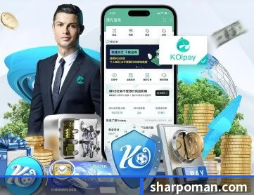 开运体育 APP