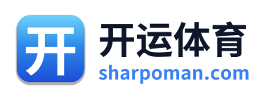 开运体育